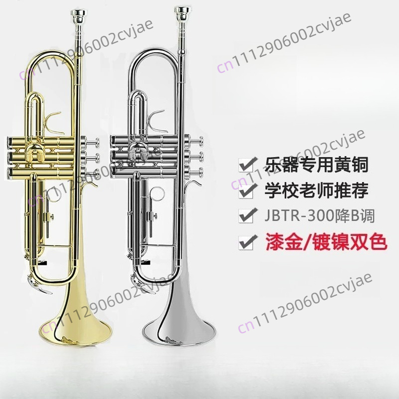 Musical Instrument Drum - Adatto per la tromba Jinbao JBTR-300