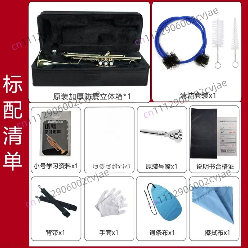 Adatto per la tromba Jinbao JB - Musical Instrument Drum recensione e prezzo